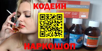 стаф Пенза