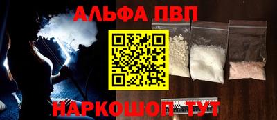 стаф Пенза