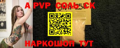 COCAINE Партизанск