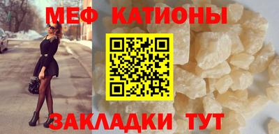 стаф Пенза