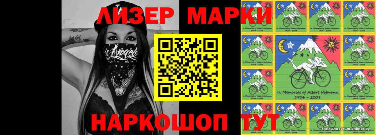 ЛСД экстази кислота  ЛСД экстази  Ноябрьск  Вход с VPN  Лсд 25 экстази кислота 
