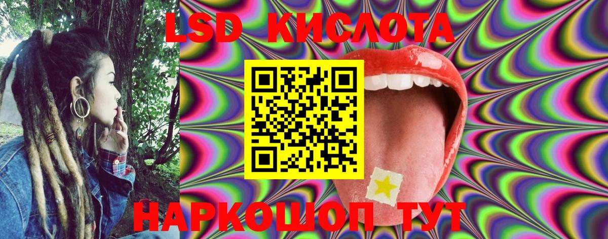 Марки NBOMe 1,8мг  Вход с VPN  Ноябрьск  Марки NBOMe 1,8мг 